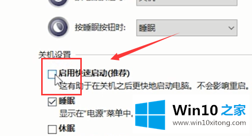 Win10键盘全部失灵了的详尽解决方法