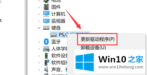 Win10键盘全部失灵了的详尽解决方法