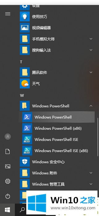 Win10系统如何正确卸载edge浏览器的完全操作办法