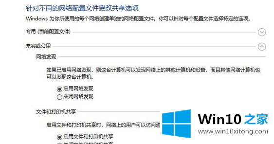 Win10专业版在局域网中搜索不到打印机的具体处理办法