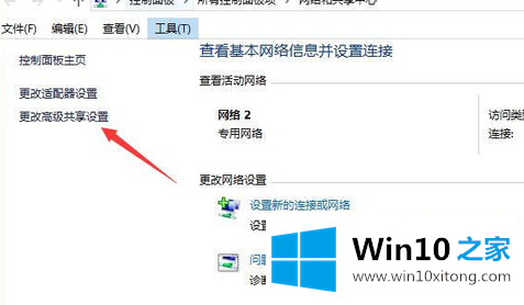 Win10专业版在局域网中搜索不到打印机的具体处理办法