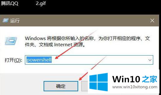 win10无反应解决方法的具体处理手段