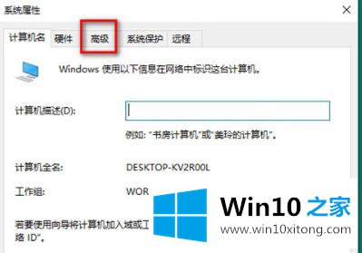 win10桌面一大堆数字解决方法的处理伎俩