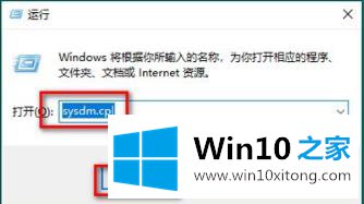 win10桌面一大堆数字解决方法的处理伎俩