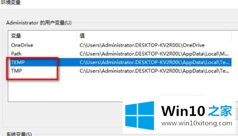 win10桌面一大堆数字解决方法的处理伎俩