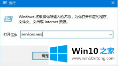 高手操作Win10专业版禁止更新的解决方式