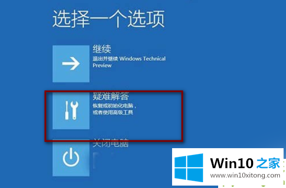 win10启动管理器提示修复计算机解决方案的完全操作方法