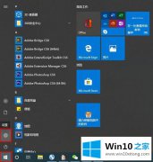 手把手给您说Win10专业版怎么设置添加PIN码的解决方式