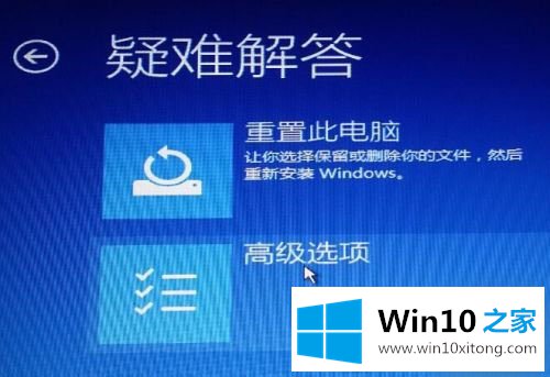 Win10专业版安装卡死的具体处理措施