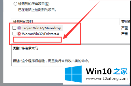 win10自带的方式