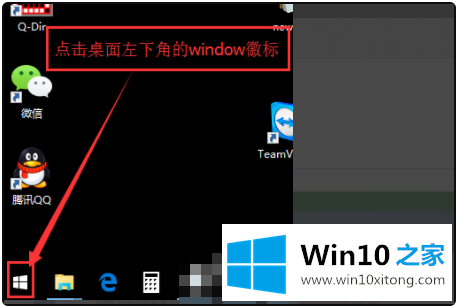 win10自带的方式