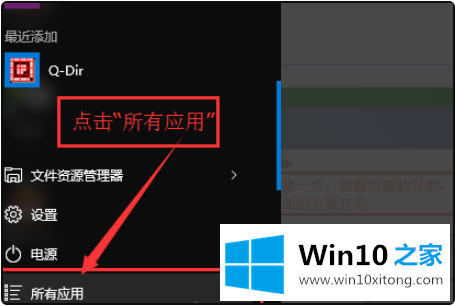 win10自带的方式