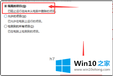 win10自带的方式