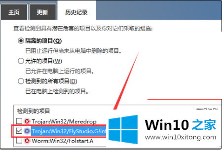 win10自带的方式