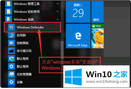 win10自带的方式