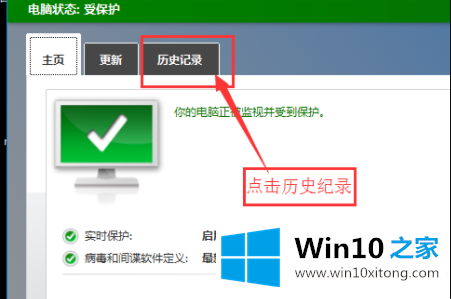 win10自带的方式