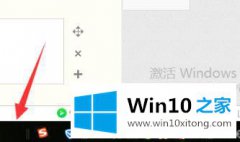 小编讲解win10运行新任务的修复伎俩