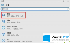 老鸟教您Win10系统如何禁用电脑快速启动的具体处理技巧