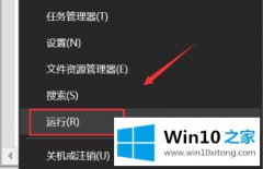 图文给您说win10搜索已安装补丁教程的详细解决手法