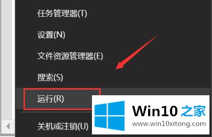 win10搜索已安装补丁教程的详细解决手法