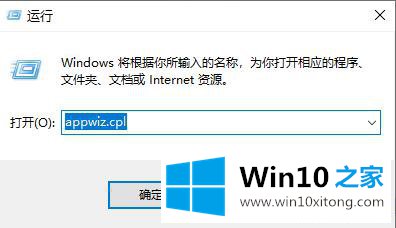 win10搜索已安装补丁教程的详细解决手法