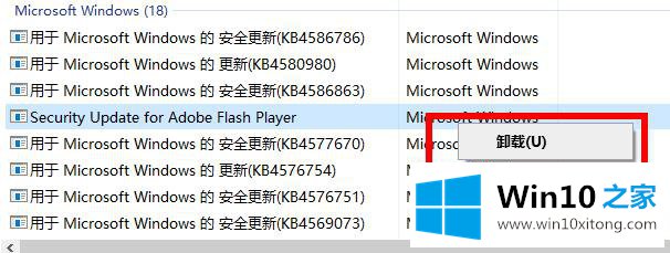 win10搜索已安装补丁教程的详细解决手法