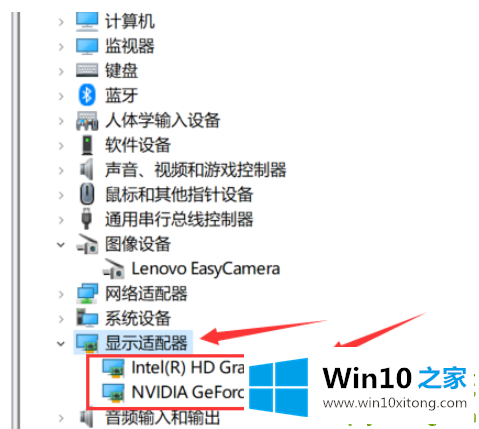 win10系统怎么看电脑配置的具体处理手段