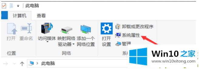 win10系统怎么看电脑配置的具体处理手段