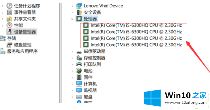 win10系统怎么看电脑配置的具体处理手段