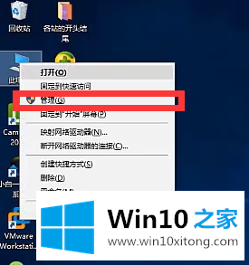 Win10专业版鼠标光标不见了的详细解决技巧