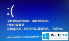 高手详解Win10专业版你的完全处理措施