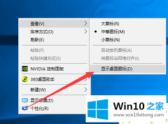 本文演示win10我的详尽解决教程