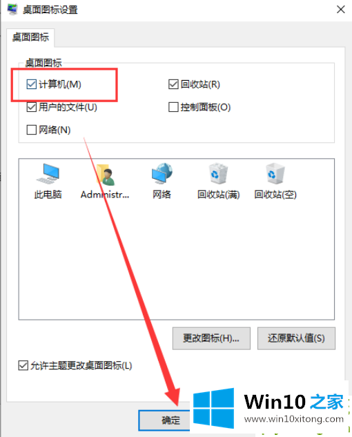 win10我的详尽解决教程