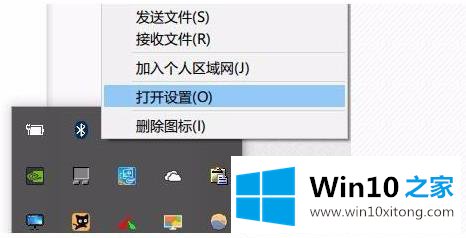 Win10专业版蓝牙鼠标抖动的解决对策