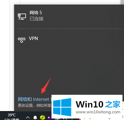 win10笔记本电脑怎么连wifi的修复门径