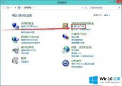 关于传授Win10怎么删除用户账户的详细解决教程