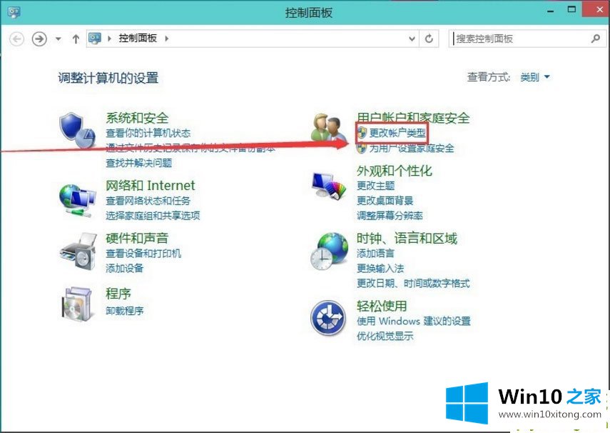 Win10怎么删除用户账户的详细解决教程