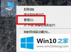 编辑讲解Win10重启后都还原了解决方法的详尽处理方式