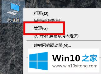 Win10重启后都还原了解决方法的详尽处理方式