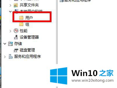 Win10重启后都还原了解决方法的详尽处理方式