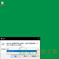 Win10系统打印机连不上的具体步骤