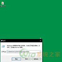 Win10系统打印机连不上的具体步骤