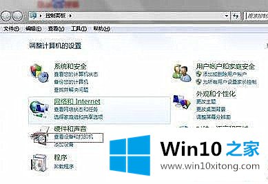 Win10系统更换网络后连不上网络打印机的解决要领