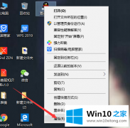 大师设置Win10的具体解决要领