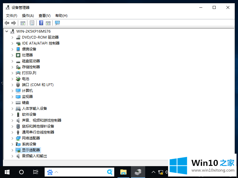 Win10鼠标间歇性失灵卡顿是的完全处理措施