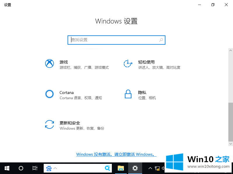 Win10鼠标间歇性失灵卡顿是的完全处理措施