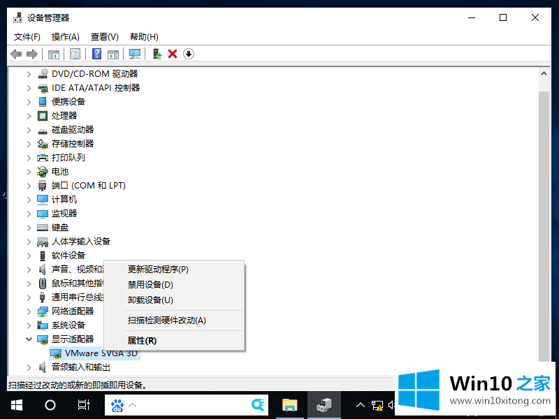 Win10鼠标间歇性失灵卡顿是的完全处理措施