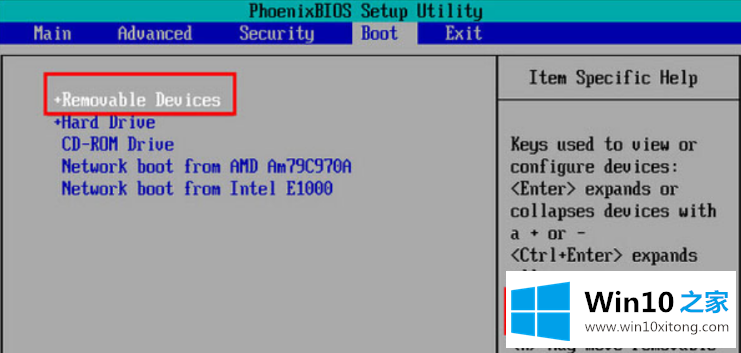 Win10bios怎么设置U盘启动的具体处理伎俩