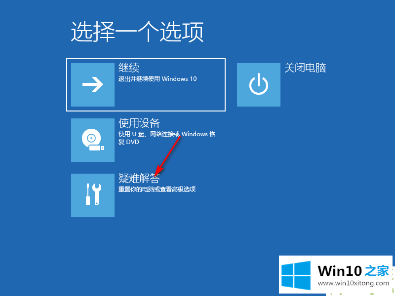 win10安装失败无限重启如何恢复的详尽操作法子