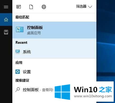 Win10电脑关机又自动开机的解决措施